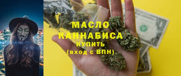 MDMA Premium VHQ Белокуриха