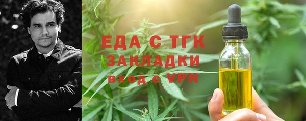 MDMA Premium VHQ Белокуриха